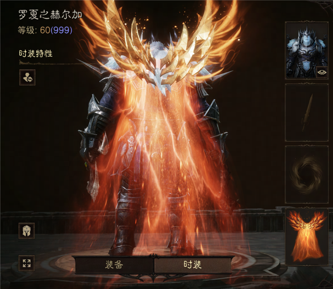 灰烬披风5
