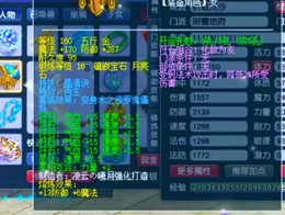 ����6�ؼ���ս�ظ� ÿһ��ϸ�ڶ�������Ϣ