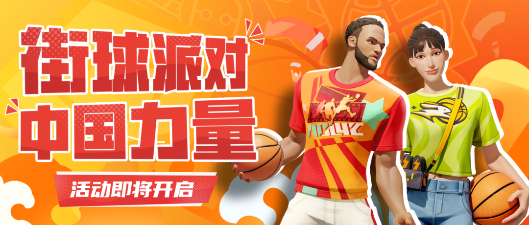 图4：中国力量