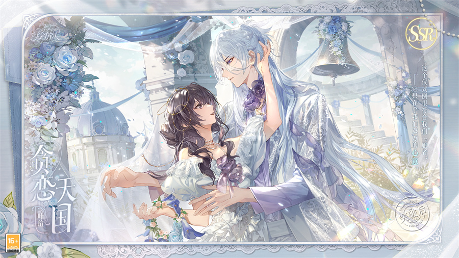 全新周年版本「漫长的箴言」PV、画灵公开——箴言如歌，不缚时光__《时空中的绘旅人》官方网站
