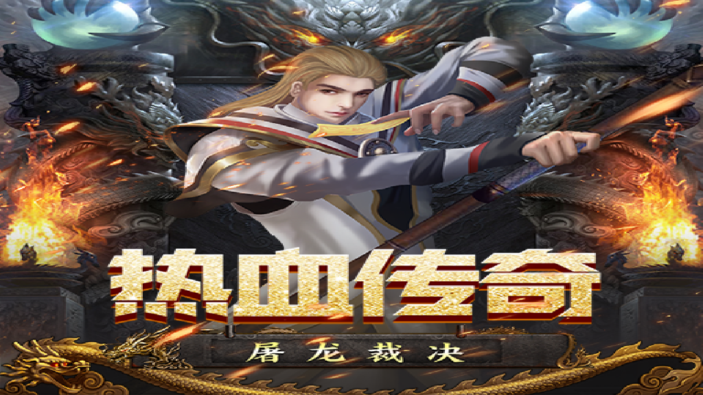 王者之剑2电脑版怎么玩？ 王者之剑2性能优化240高帧 游戏多开 后台挂机 按键设置教程