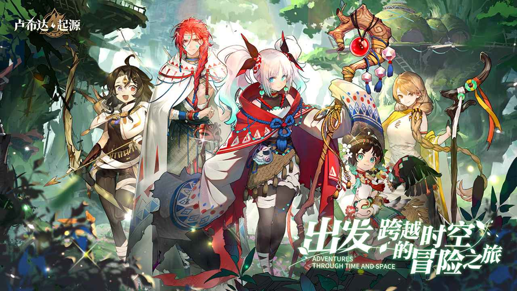 卢希达：起源电脑版怎么玩？ 卢希达：起源性能优化240高帧 游戏多开 后台挂机 按键设置教程