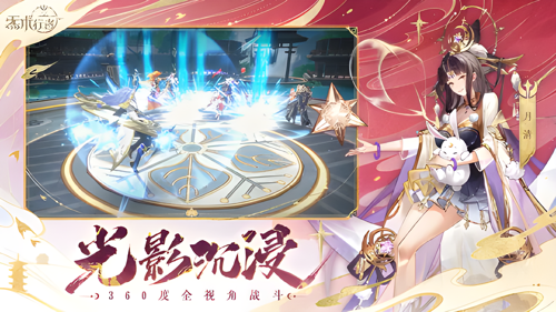 炁术行者电脑版PC端下载安装教程 电脑版怎么玩炁术行者攻略