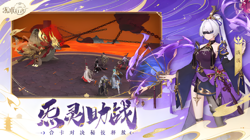 炁术行者手游什么时候公测？有PC电脑版吗？教你如何下载安装