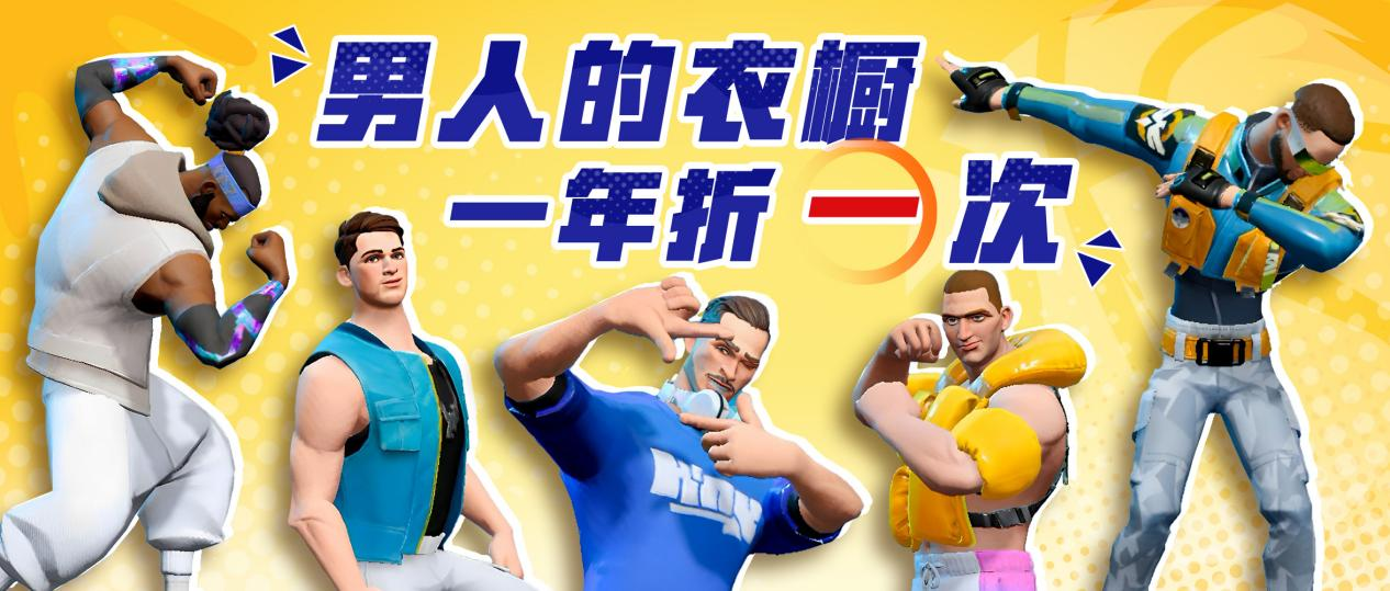 图1：一年折一次