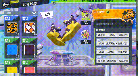图6