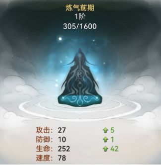 《最强祖师》新手攻略-修道篇