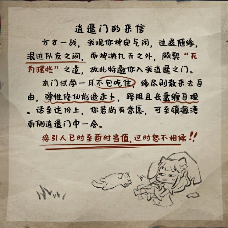 優遇有り 廃線 函館 ←→ 上磯 ◯函 / 裏逆 琺瑯板 20230922123923.jpg