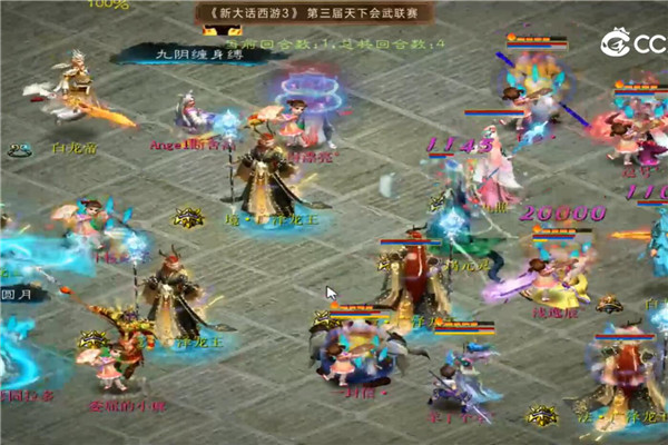【海选赛】宁静晨曦石彡vs宁静晨曦大扑棱蛾子