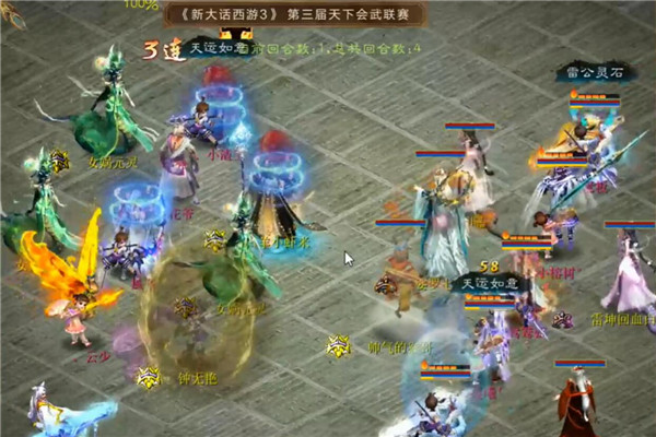 【海选赛】宁静晨曦鸳鸯弦vs执手西行无言