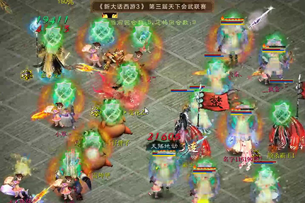 【海选赛】宁静晨曦执念vs牛气冲天红豆