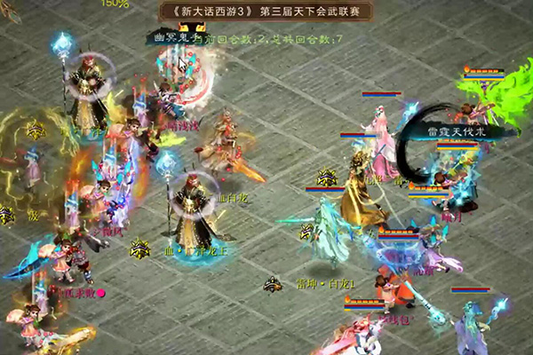 【海选赛】牛气冲天老徐vs宁静晨曦独孤求败