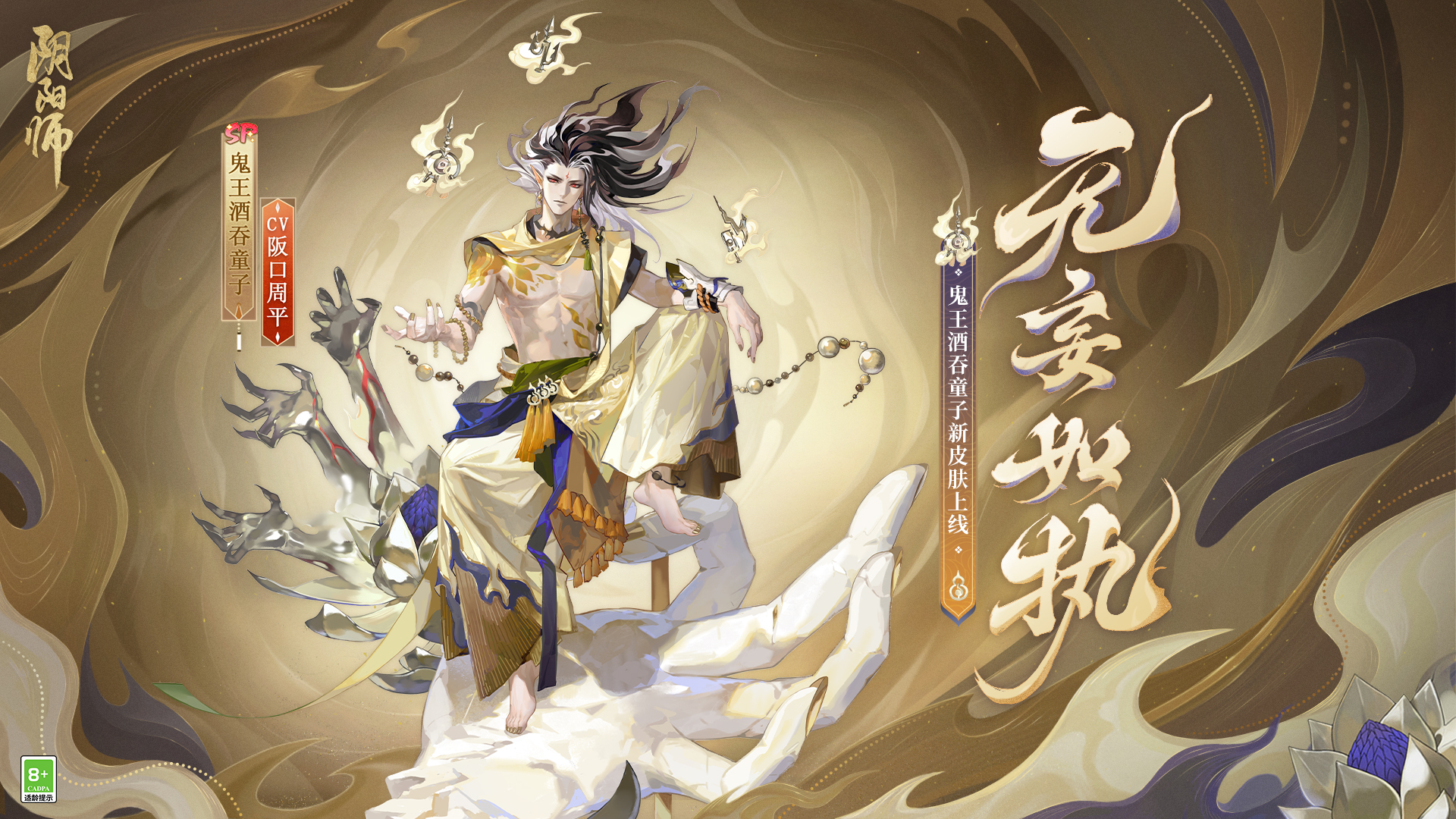 【くるみ様宛】4作品おまとめページ(乱世為王/将進酒/魔道祖師/夜想花古風畫集) くるみ様宛】4作品おまとめページ(乱世為王/将進酒/魔道祖師/夜想花