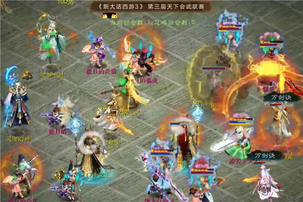 【海选赛】为爱西行听海哭了vs霜刀雪剑撒旦的肥肠