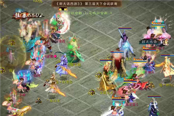 【海选赛】牛气冲天海绵宝宝vs宁静晨曦独孤求败