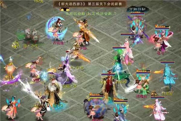 【海选赛】宁静晨曦石彡vs宁静晨曦少帅