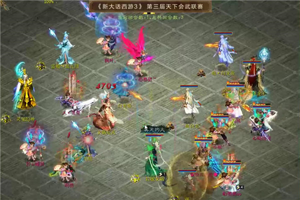 【海选赛】宁静晨曦独孤求败vs虎啸龙吟枫叶