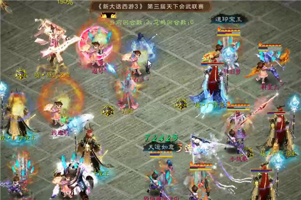 【海选赛】香雪海小凤梨vs宁静晨曦石彡