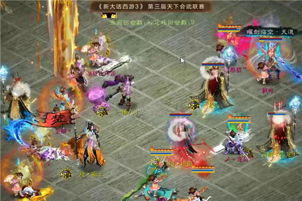 【海选赛】虎啸龙吟枫叶vs宁静晨曦隔壁老王