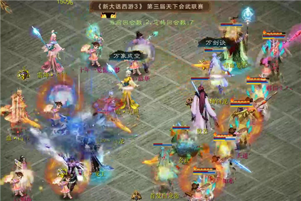 【海选赛】牛气冲天北斗vs宁静晨曦剑指