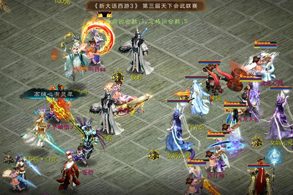 【海选赛】宁静晨曦果汁布丁vs虎啸龙吟苍梧