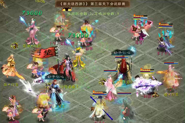 【海选赛】宁静晨曦石彡vs宁静晨曦剑指