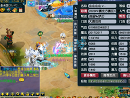 175����ս����չʾ ǧ���������ŭ3�ؼ�