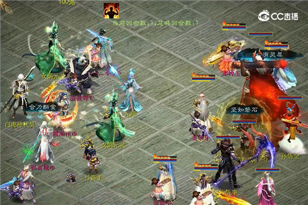 【海选赛】为爱西行苏妲己VS日御羲和古癫乐