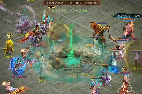 【海选赛】宁静晨曦隔壁老王vs宁静晨曦醉千山