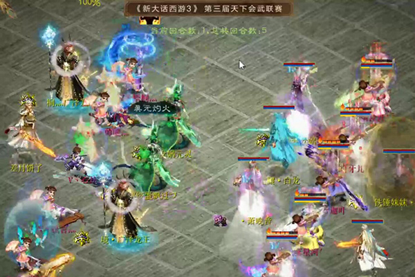 【小组赛】宁静晨曦月牙儿vs游龙戏凤帅暖