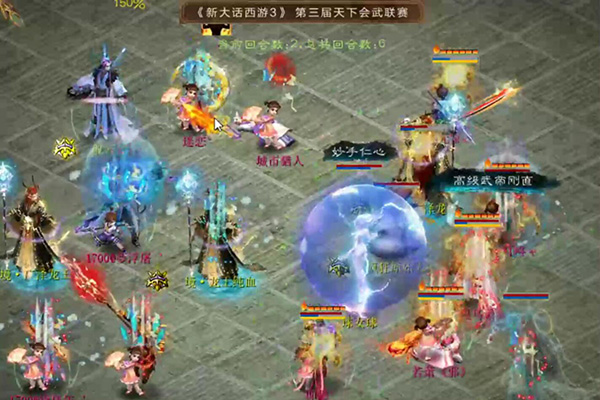 【小组赛】宁静晨曦若萧邪vs驿路梨花梦浮屠