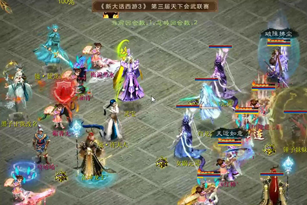 【小组赛】宁静晨曦果汁布丁vs宁静晨曦拖泥带水
