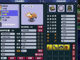 �����İ��Ļ����� 155���ɹ����׼���ɽ�