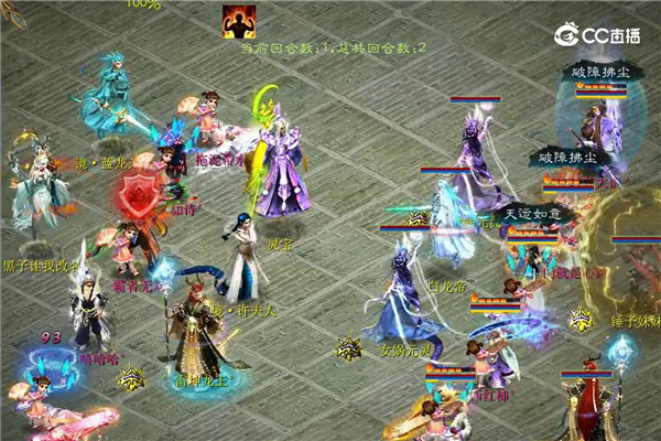 【小组赛】宁静晨曦秋水瞳VS宁静晨曦拖泥带水