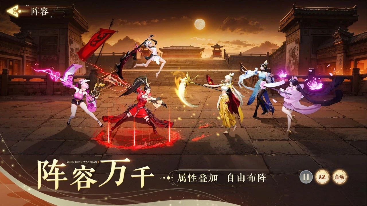 武侠手游《锦绣江湖》今日公测，海量福利助力冲刺，登录送1000抽！