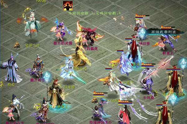 【小组赛】第一场小凤梨对撒旦的肥肠
