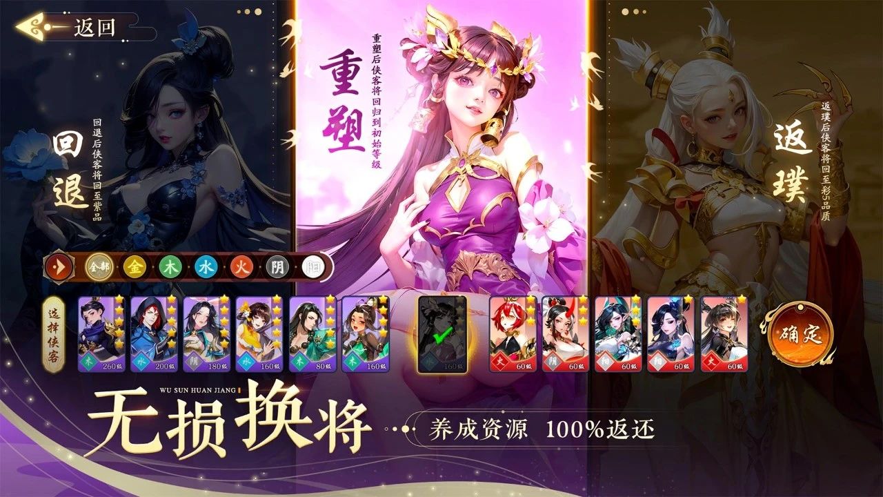 武侠手游《锦绣江湖》今日公测，海量福利助力冲刺，登录送1000抽！