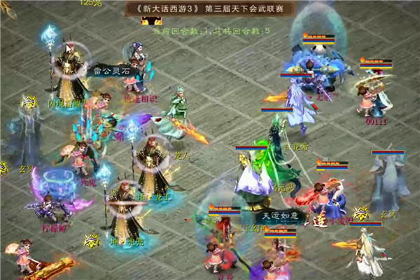 【小组赛】虎啸龙吟众神小宝贝vs宁静晨曦柠檬精