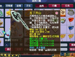 175ʨ�յ�����Ͱ��� ������ǿ��������5����