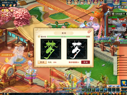 ���ͬ���� ���껪��ڶ��׶ι��Է���