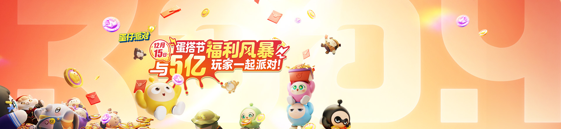 �����ɶ�