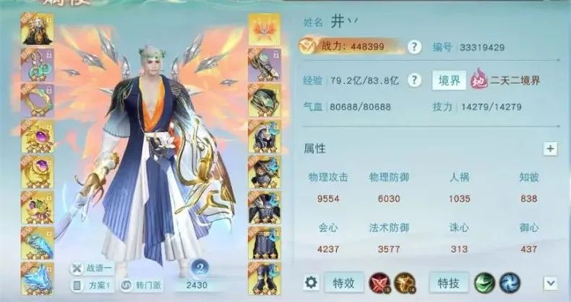 图片20