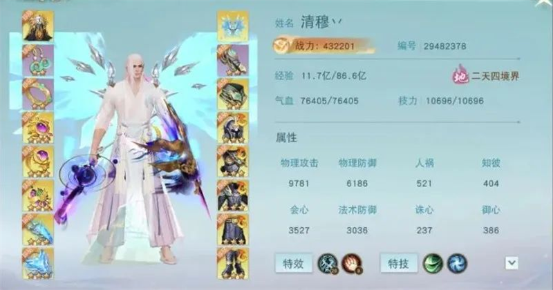 图片19