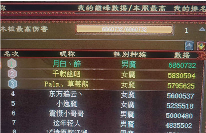 ����100��ľ׮����686�򣬻��и��ߵ���