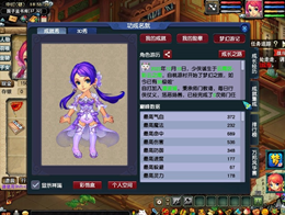 ���㿪ʼ ��ħ���ݿ��� �貨С�ų�������