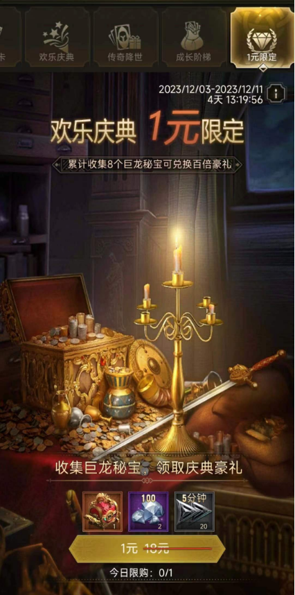 《泰拉贝尔》即将震撼首发，邀你玩转帝国！