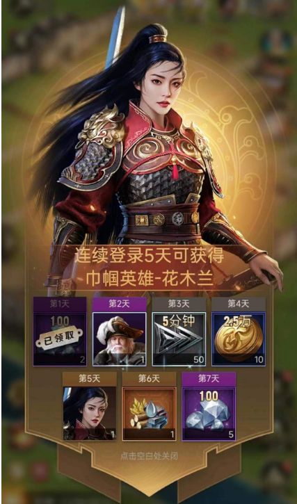 《泰拉贝尔》即将震撼首发，邀你玩转帝国！