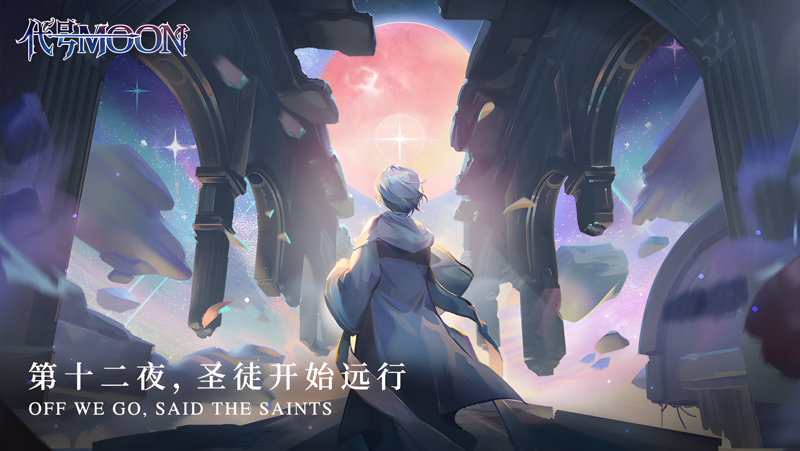 代号MOON电脑版怎么玩？ 代号MOON性能优化240高帧 游戏多开 后台挂机 按键设置教程