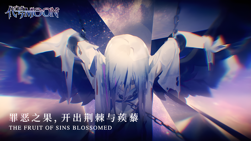 代号MOON电脑版PC端下载安装教程 电脑版怎么玩代号MOON攻略