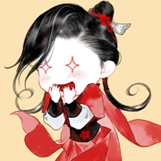 好期待